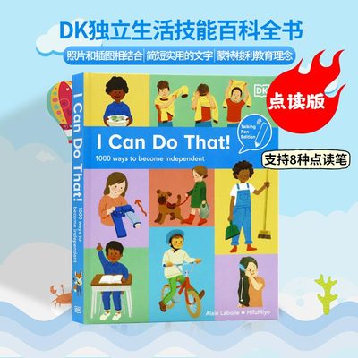 【自营】DK我能行1000个让自己独立的方法百科了不起的我英文原版绘本I Can Do That 1000 Ways to Become Independent儿童启蒙画