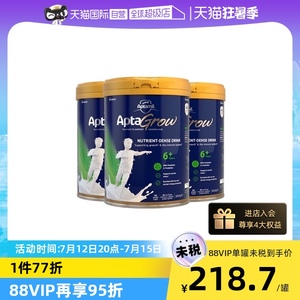 【自营】新西兰进口爱他美AptaGrow儿童成长奶粉6+段 900g*3学生