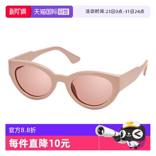 去有风 许红豆同款 地方粉色太阳眼镜女高级感猫眼墨镜女 自营