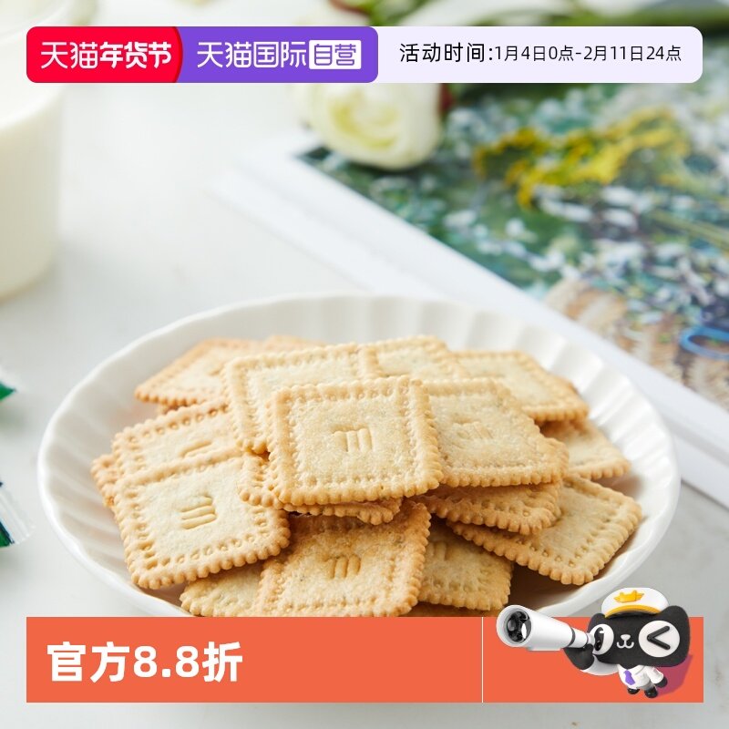 【自营】DOE蔬菜味薄饼干300g零食网红梳打进口马来西亚薄脆脆饼