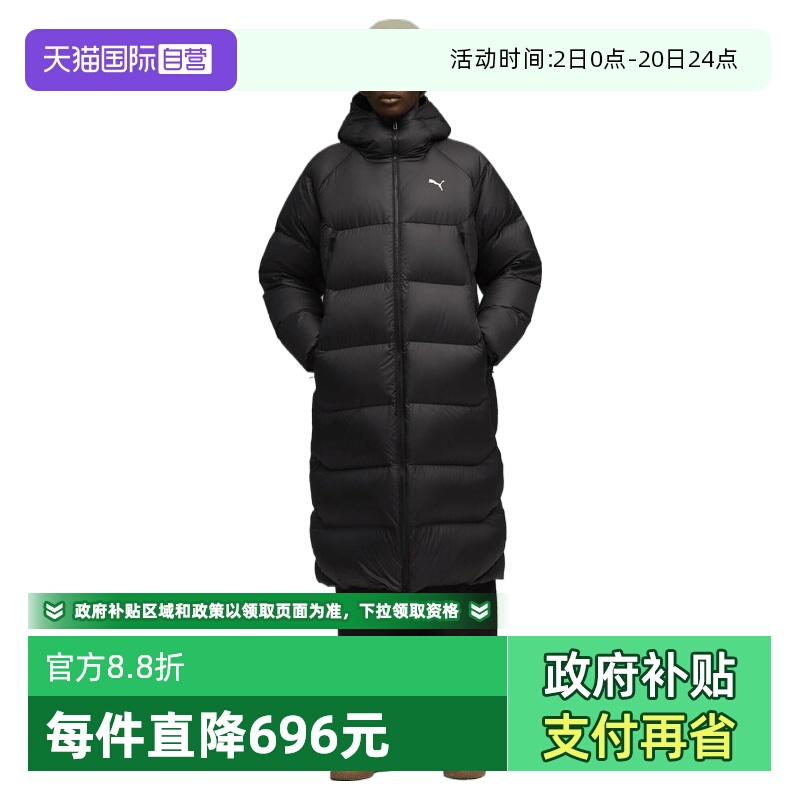 【自营】puma彪马男子-Hooded Down Puffe运动羽绒服长69108001