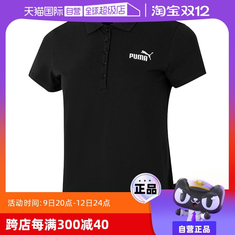 ����Ӫ��PUMA����POLO���¿�ŮT������ʱ�ж���͸�����з�630564