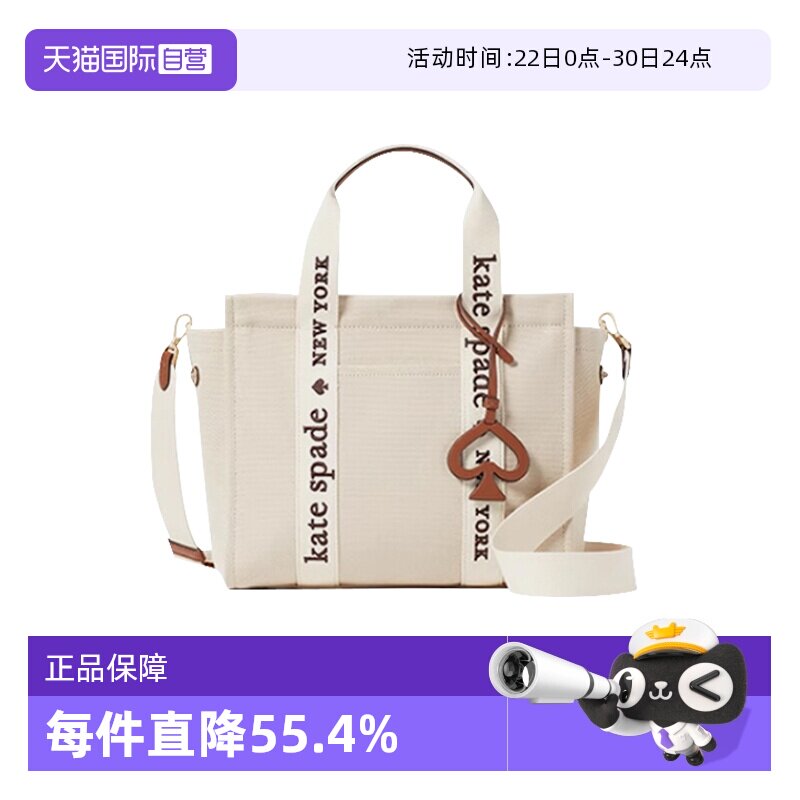 katespade托特包轻便百搭