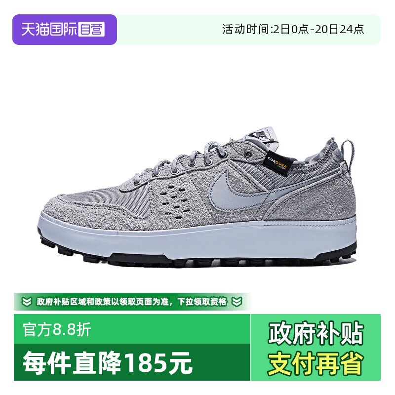 【自营】NIKE耐克男子C1TY PRM运动鞋休闲鞋时尚低帮鞋HJ4316-002