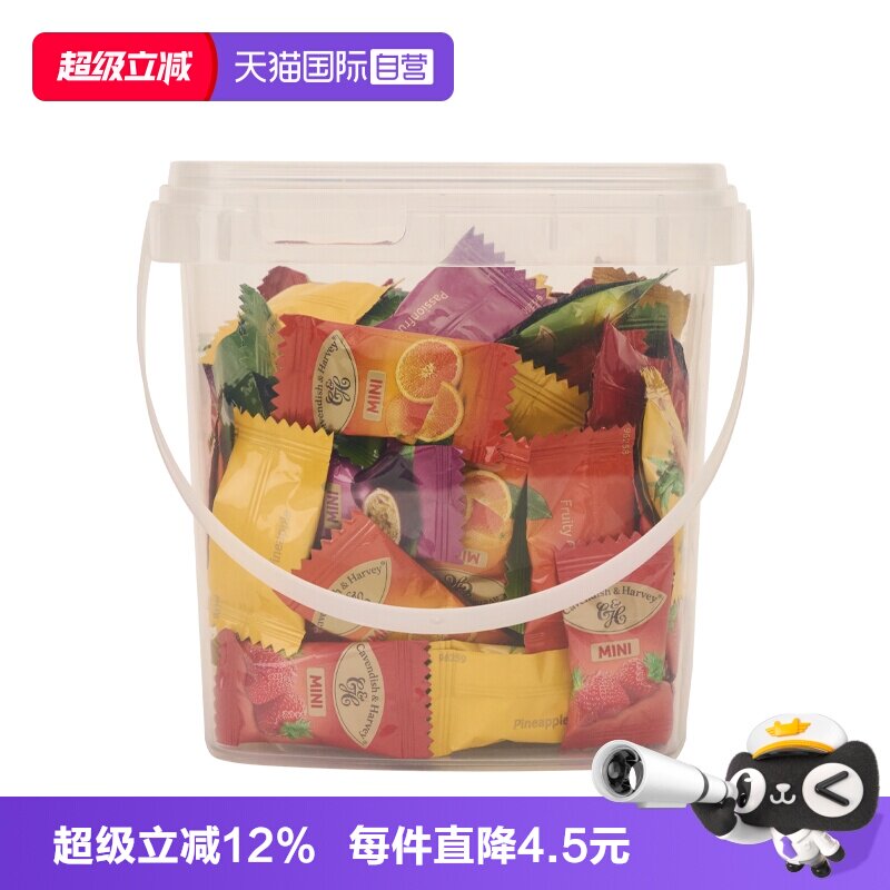【自营】德国进口嘉云水果味薄荷糖果硬糖散装喜糖婚庆伴手礼