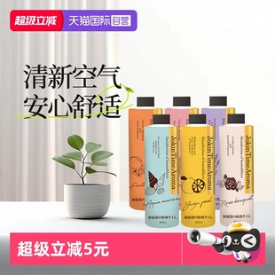 UYEKI威奇日本加湿器芳香剂净化空气除湿器水箱去异味 自营