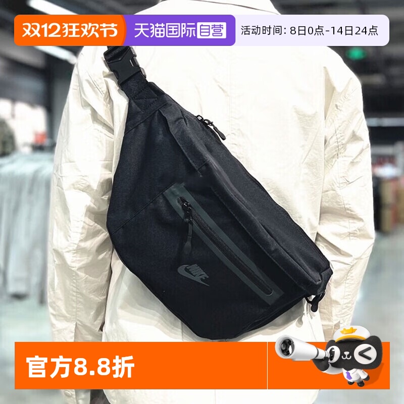 【自营】Nike耐克背包男女包新款运动包休闲胸包斜跨包腰包DN2556