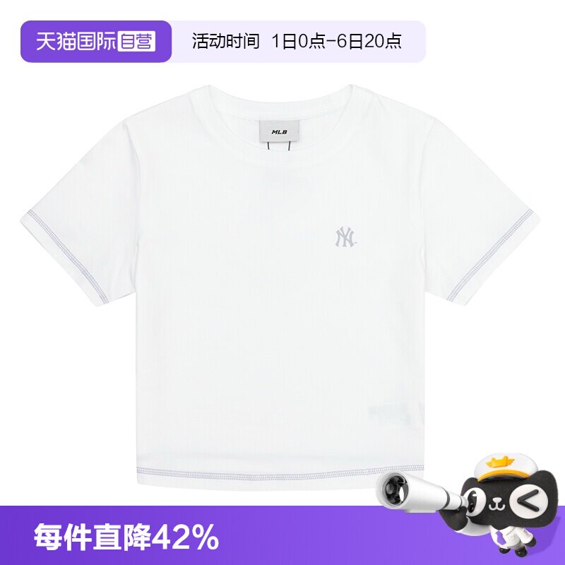 【自营】MLB短袖新款女装舒适透气简约运动服户外休闲短款T恤图片