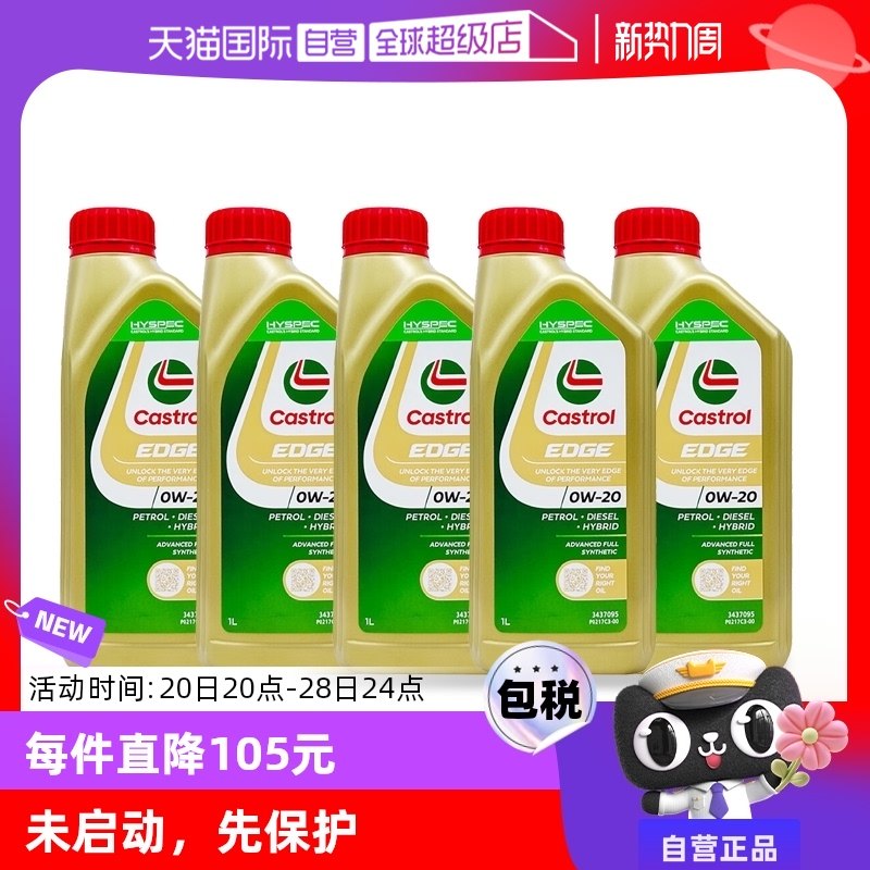 ����Ӫ����ʵ��Castrol����ȫ�ϳɻ���SP 0W-20 1L*5�������¼���
