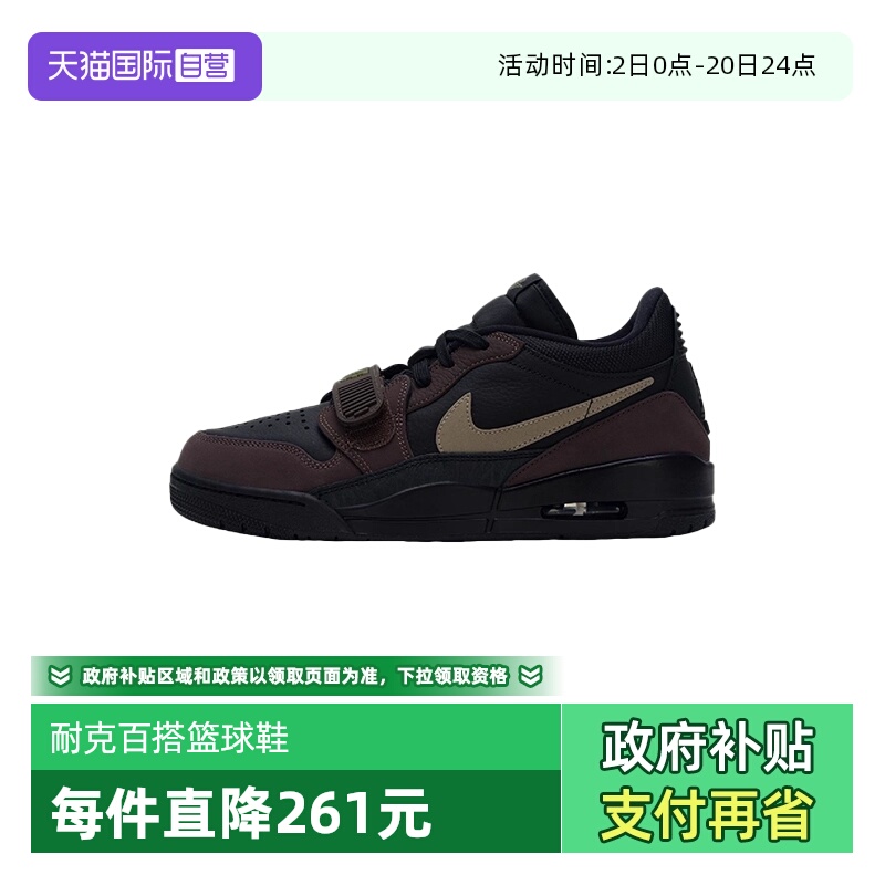 【自营】耐克男鞋AJ312低帮运动鞋复古休闲鞋篮球鞋CD7069-003