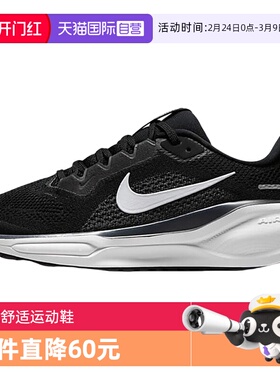 【自营】耐克飞马男女童鞋公路跑步童鞋秋耐克飞马FN5041-001