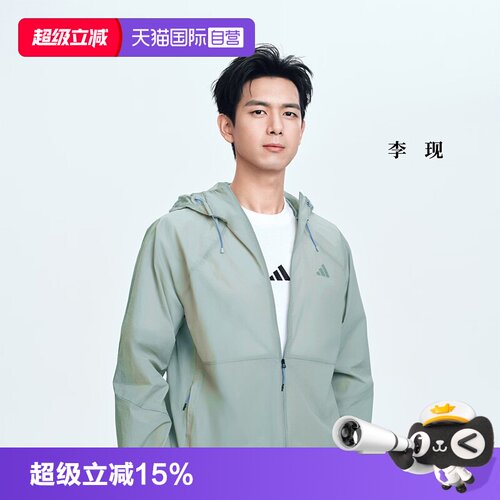 正品保证 极速发货