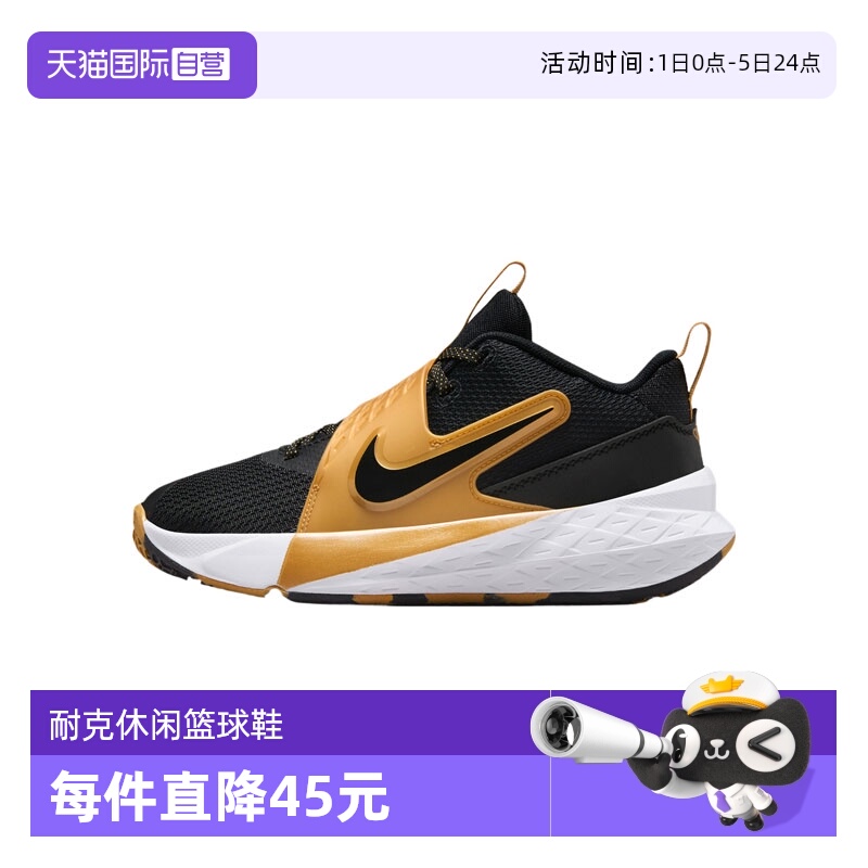 【自营】耐克大童TEAM HUSTLE D 12 (GS)运动休闲鞋HF6279-003