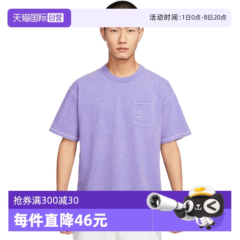 【自营】NIKE耐克男子运动休闲短袖T恤HJ0777-527