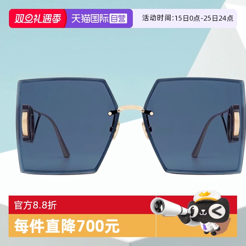 【自营】DIOR迪奥墨镜女30MONTAIGNE S7U时尚潮流蒙田太阳镜M1U