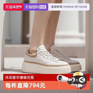 【自营】HOGAN女士H-Stripes系列厚底饼干鞋运动休闲鞋跟高5.8cm