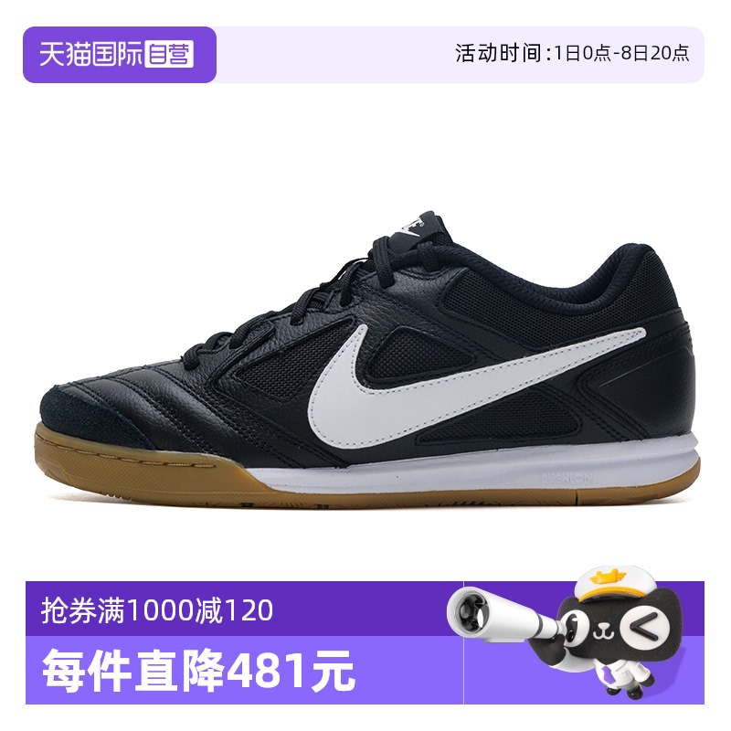 HQ6019-001 39/6.5 ӪNikeͿ˰ЬЬ¿˶ЬѵʱеͰЬ587.1Ԫ(88VIP 95)