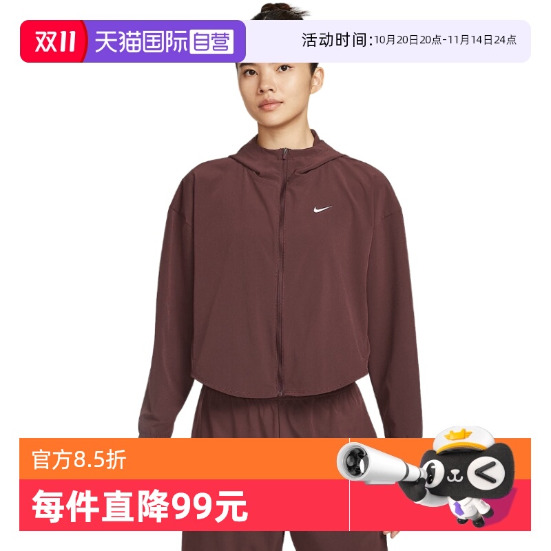 【自营】Nike耐克女子上衣时尚舒适休闲百搭运动外套IH8601-652