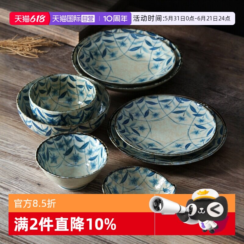 【自营】美浓烧日本进口陶瓷餐具淡桔梗饭碗寿司菜盘子碟拉面汤碗