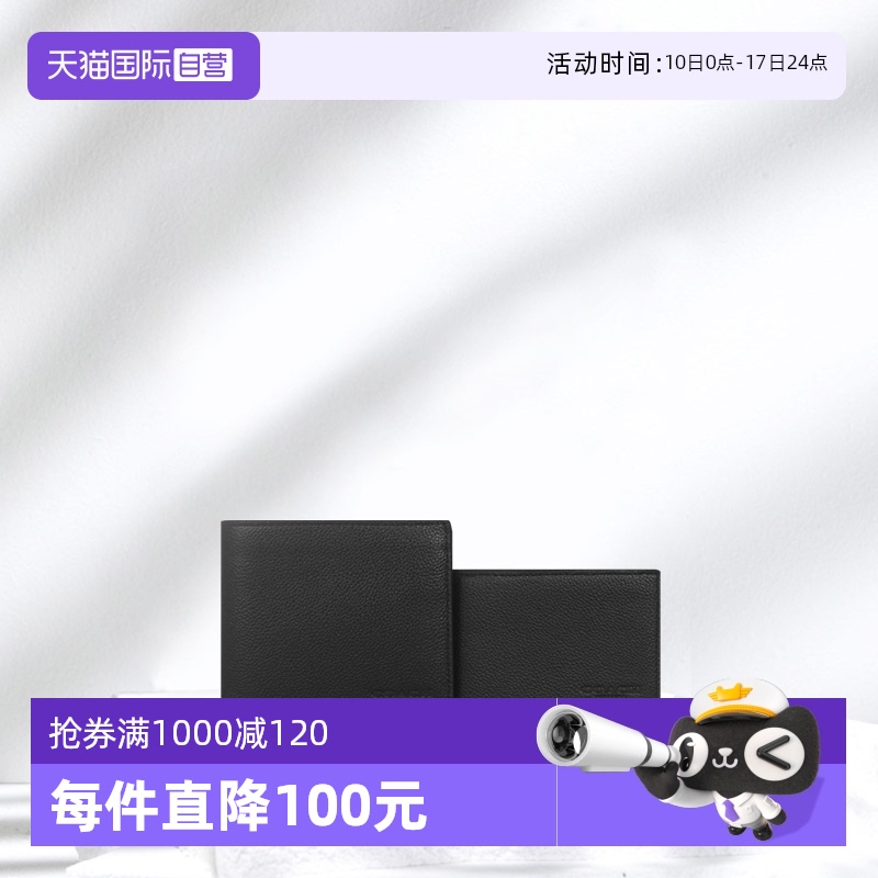 【自营】COACH/蔻驰香港直邮 男士皮质短款钱包牛皮