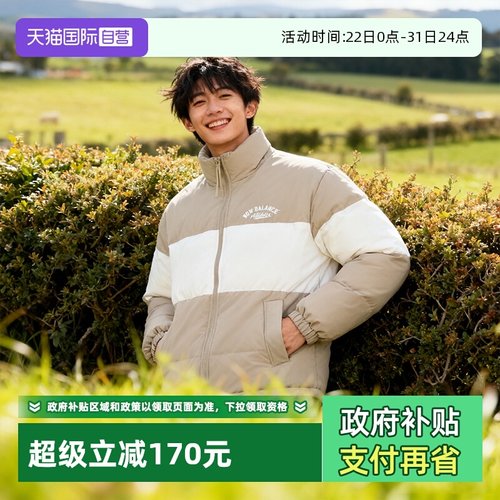 【自营】New Balance NB男女同款外套休闲立领保暖羽绒服AMJ44311