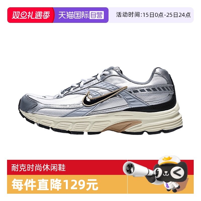 【自营】NIKE耐克男子INITIATOR复古运动训练跑步鞋IO7609-101