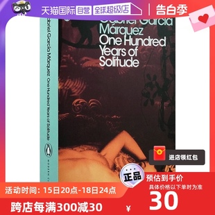 百年孤独 文学小说 包邮 英文小说 Years Hundred One 百年孤独正版 Solitude 百年孤独英文版 经典 百年孤独原版 书 自营