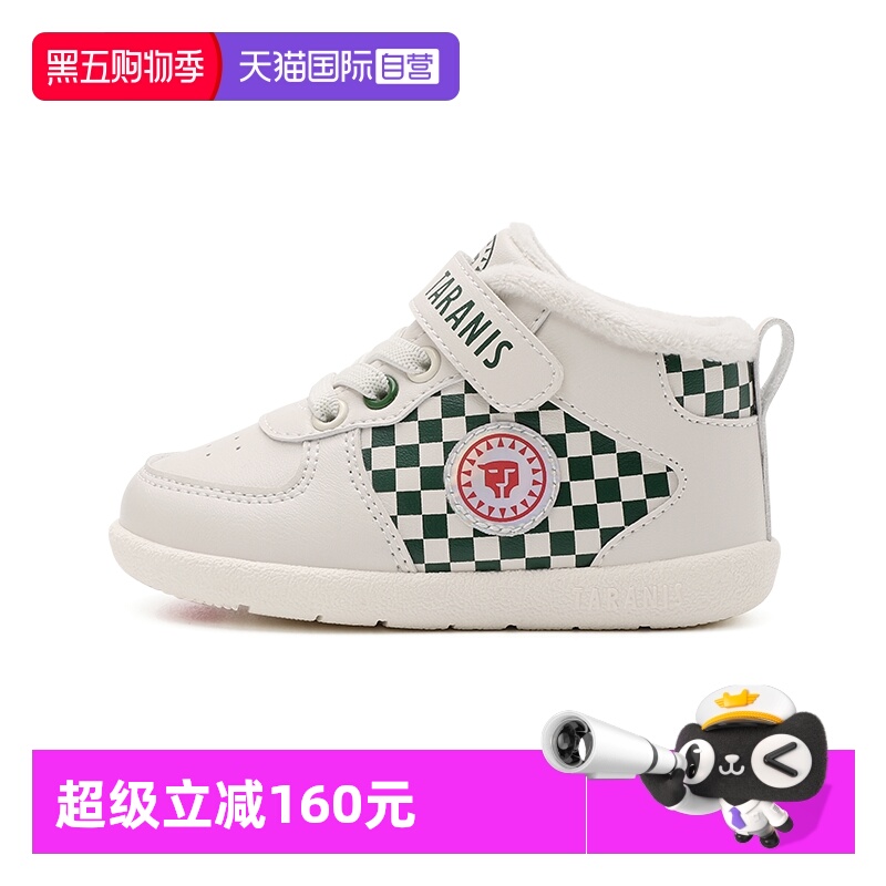 泰兰尼斯冬加绒学步鞋棋格盘潮搭