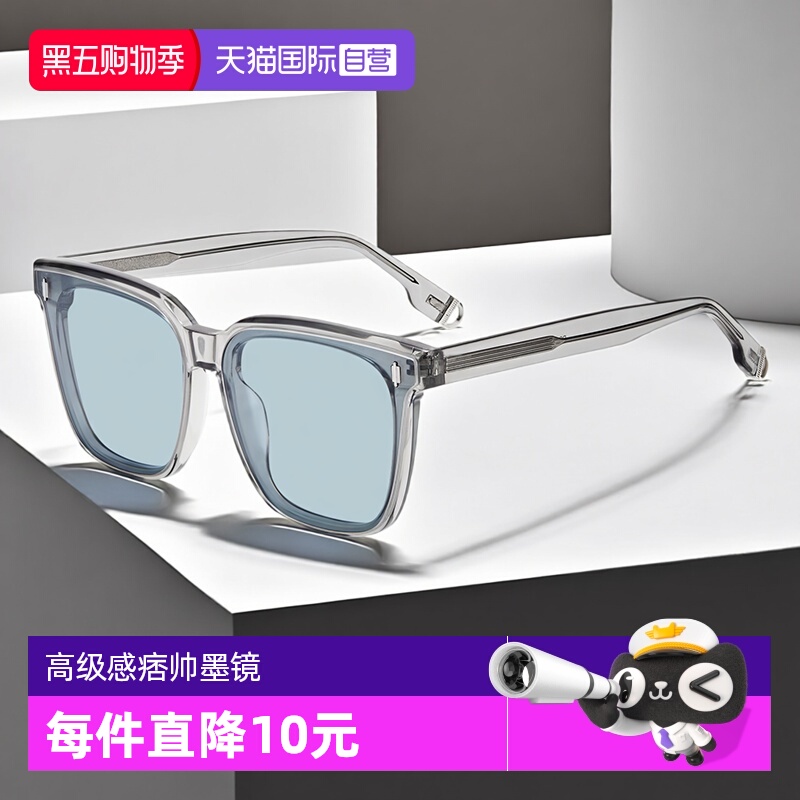 MUYKUY方框墨镜高级感男女同款