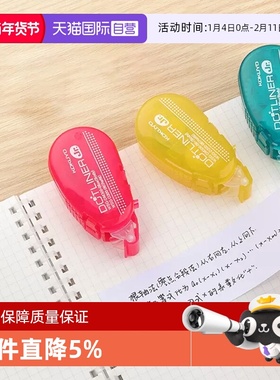 【自营】国誉KOKUYO文具糖果色点点胶点状双面胶透明可换替芯手工粘贴工具手账彩虹贴纸学生WSG-DM300大容量