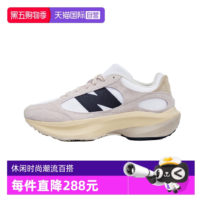 NB男女蛋壳鞋老爹鞋复古时尚休闲