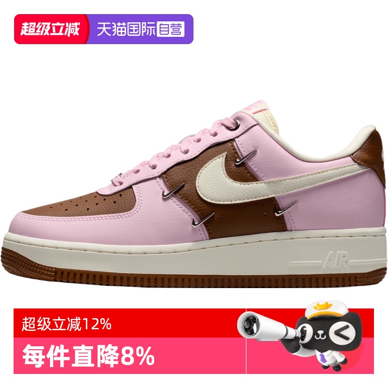 【自营】NIKE耐克女AF1空军一号复古运动鞋休闲鞋板鞋IO7595-211