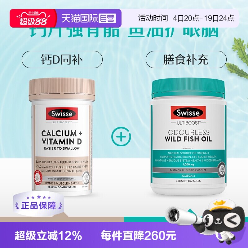 商品图