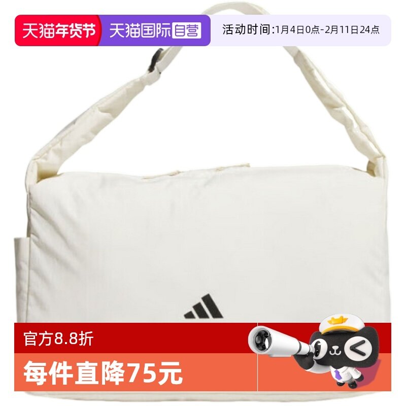 【自营】阿迪达斯adidas男女中性斜挎包单肩经典简约斜挎包JY4771,童鞋/婴儿鞋/亲子鞋,其他鞋配件,淘宝优惠券,粉丝福利购,淘宝优惠卷