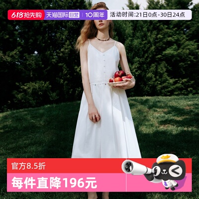 ELLE度假风吊带连衣裙