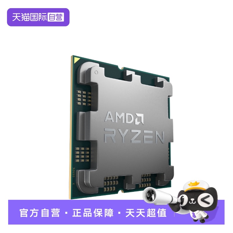 ӪAMDR7 7800X3DȫɢƬCPŲʽ羺 AMDR7 7800X3DɢƬCPU2317.05Ԫ(88VIP 95)