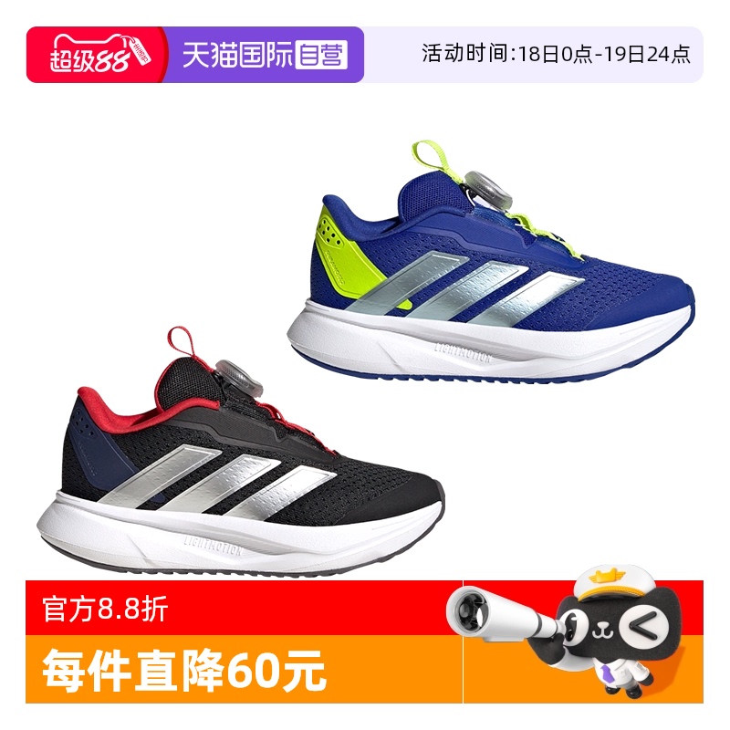 阿迪达斯BOA旋钮鞋带缓震运动鞋