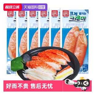 【自营】韩国可莱美蟹棒蟹肉手撕蟹柳味棒即食蟹足棒零食至03月09