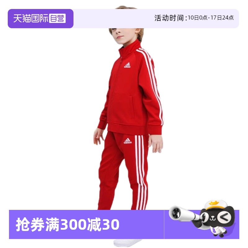 ۻ㣺ɫ 110cm Ӫadidasϴ˹Ůͯ˶ɫͯTR30JK-RW575.68Ԫ4(143.92Ԫ/88VIP 95)