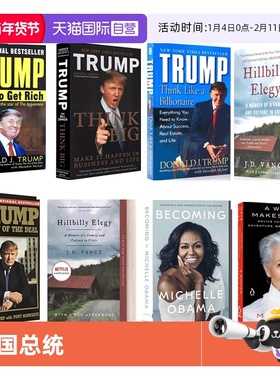 【自营】英文原版 美国总统特朗普 Think Big Trump/How to Get RichJ.D.万斯 乡下人的悲歌 人物传记 美国总统自传 英语读物