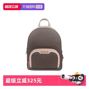 Kors香港直邮 Michael 中号PVC印花配皮女士双肩包时尚 自营