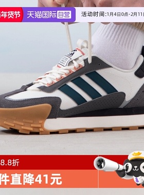 【自营】Adidas阿迪达斯男鞋女鞋季厚底休闲鞋复古慢跑鞋IF1789