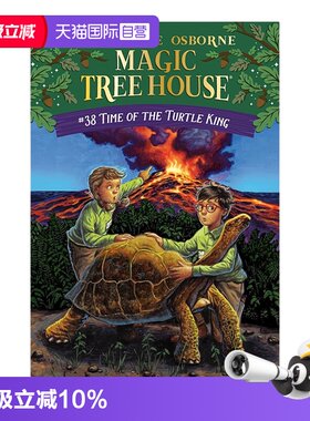 【自营】英文原版 #38 The Magic Tree House 神奇树屋 Time of the Turtle King 学生课外读物儿童桥梁章节书