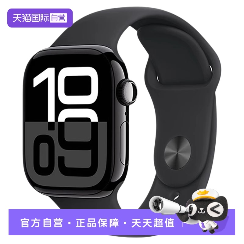 【自营】Apple/苹果 Apple Watch Series 10智能GPS检测手表2024新款 国行