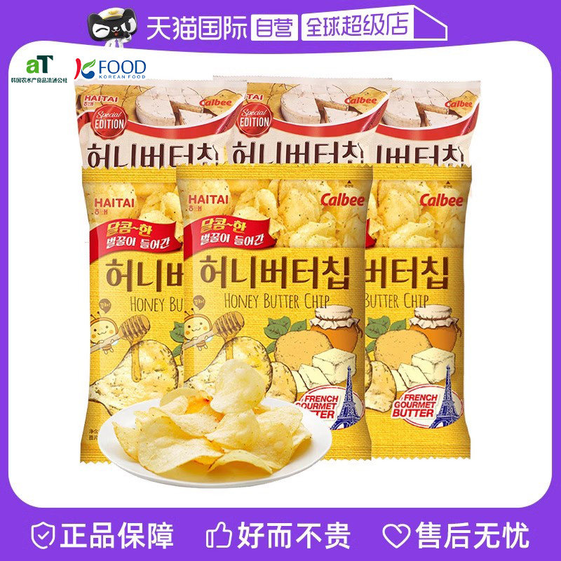 【自营】卡乐比韩国海太蜂蜜黄油薯片奶油味网红零食张艺兴同款
