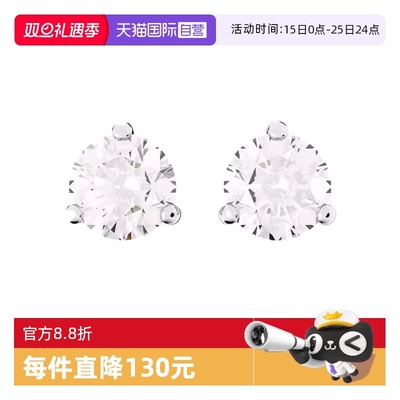 Swarovski/施华洛世奇穿孔耳钉