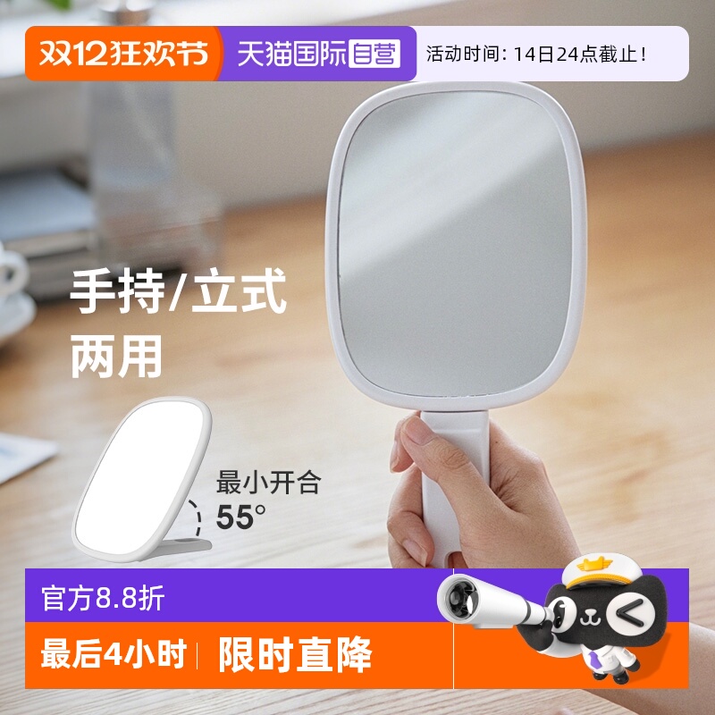 霜山桌面可折叠可立式化妆镜