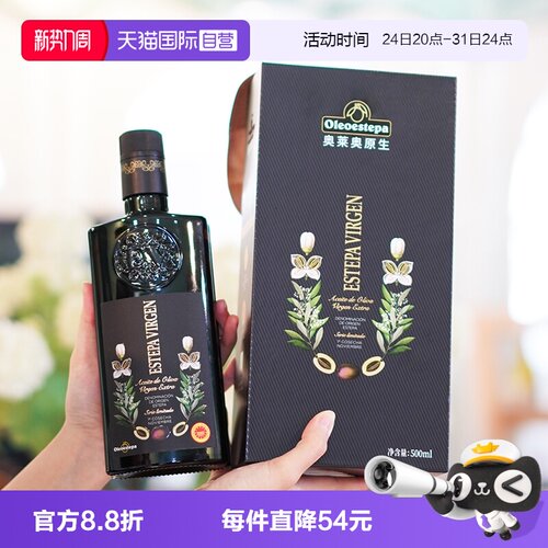 奥莱奥原生原产地认证青果
