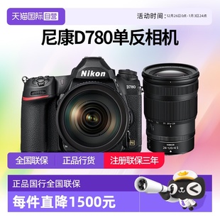 120套机全画幅相机专业摄影 尼康d780单反相机d780尼康24 自营