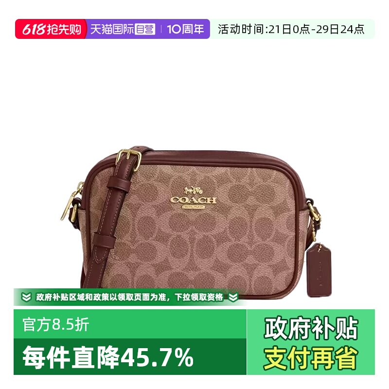 【自营】COACH/蔻驰女包相机包新款小方包单肩斜挎包妈妈小包百搭